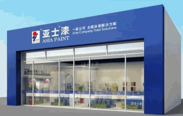 亞士漆商