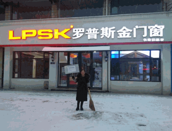 薩拉瑪藝術(shù)漆