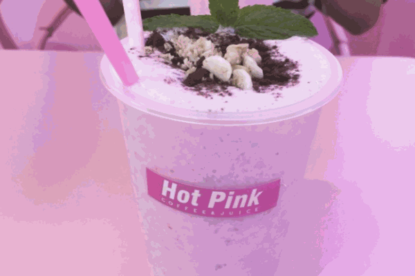 Hot Pink奶茶