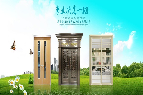 領(lǐng)牌門業(yè)