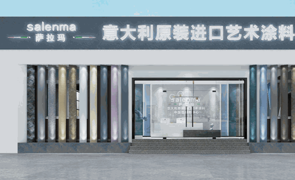 薩拉瑪藝術(shù)漆