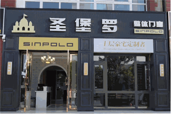 圣保羅門(mén)窗