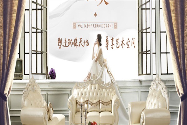 世威藝術(shù)涂料