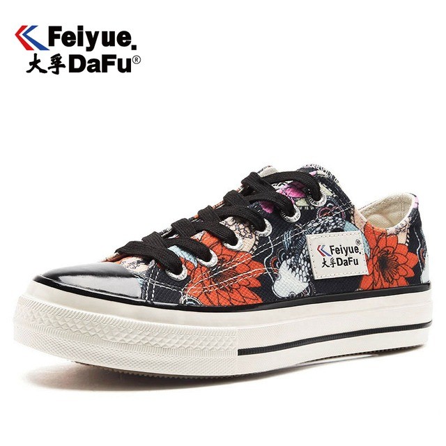 大孚飛躍帆布鞋