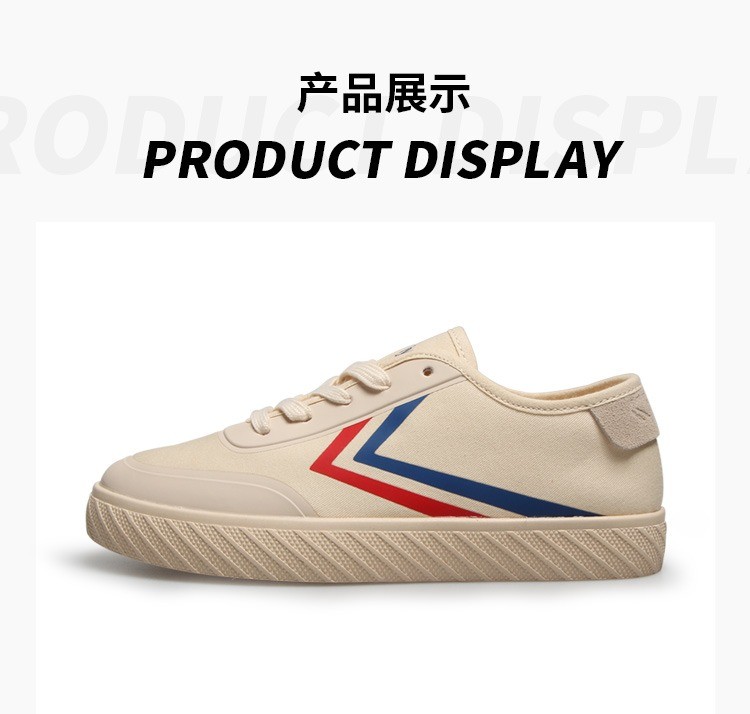 大孚飛躍帆布鞋