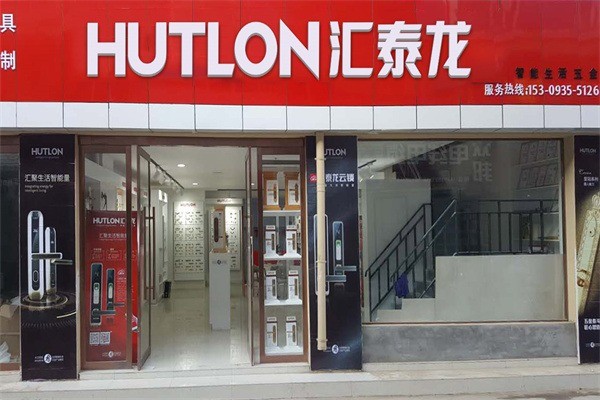 匯泰龍五金裝飾