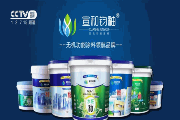 宣和鈞釉涂料