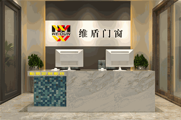 維盾斷橋鋁門窗