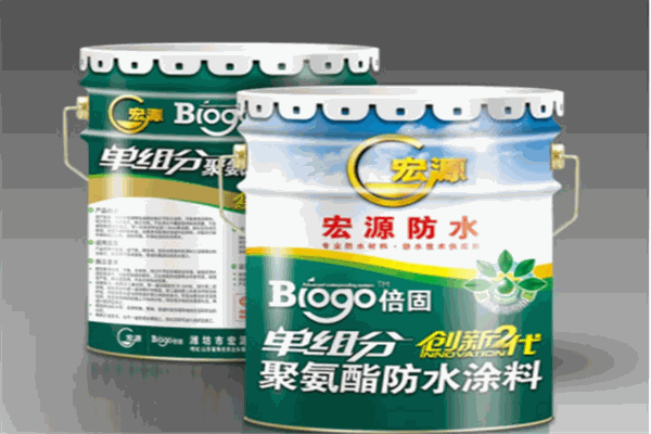 宏源防水材料