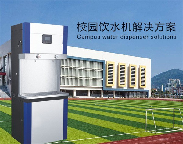 泰紫清純飲水設(shè)備