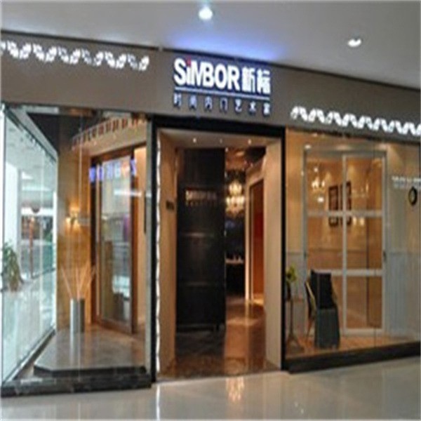 新標(biāo)愛閣門業(yè)