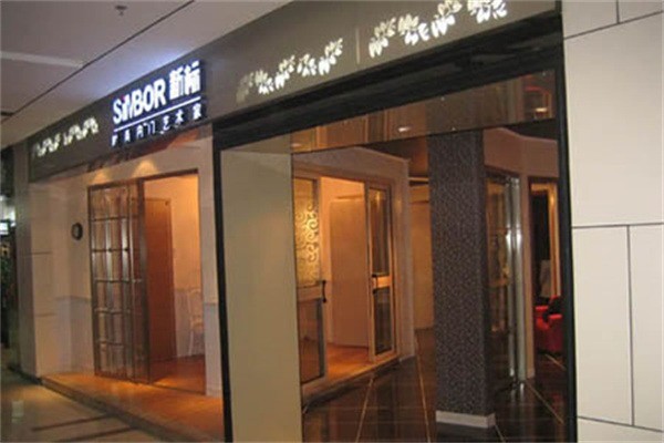 新標(biāo)愛閣門業(yè)