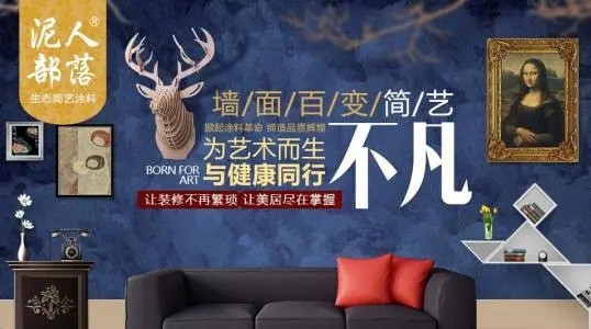 泥人部落硅藻泥