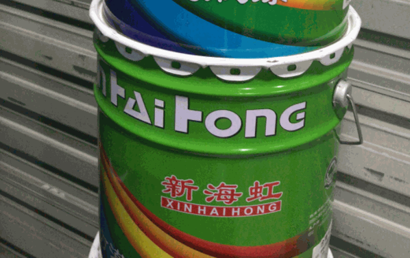 新海虹涂料