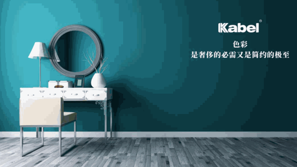 卡百俐藝術(shù)涂料