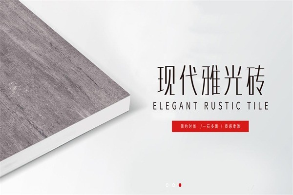 長(zhǎng)安陶瓷