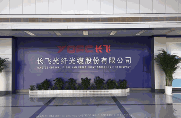 長(zhǎng)飛光纖光纜