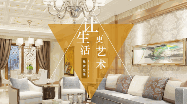 美郝嘉集成墻頂