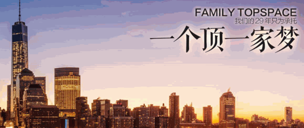 巴迪絲集成吊頂