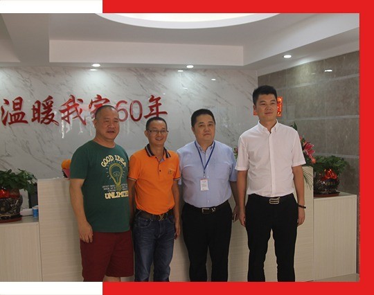 暖之屋石墨烯地暖