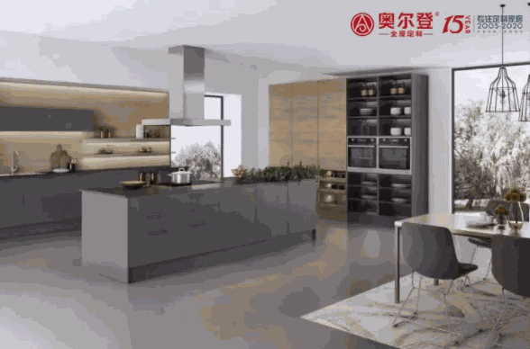 奧爾登全屋定制