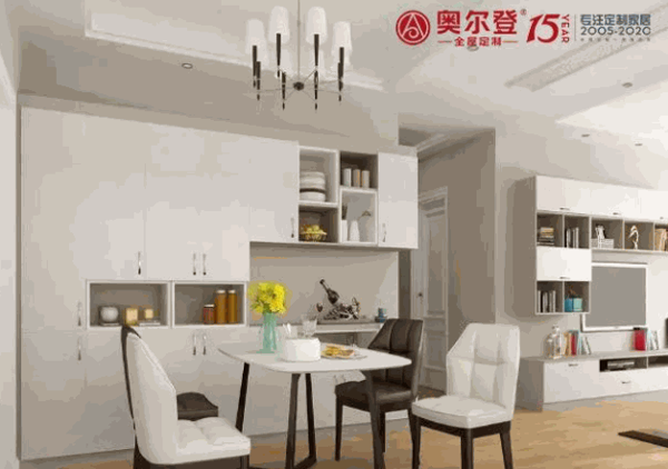 奧爾登全屋定制