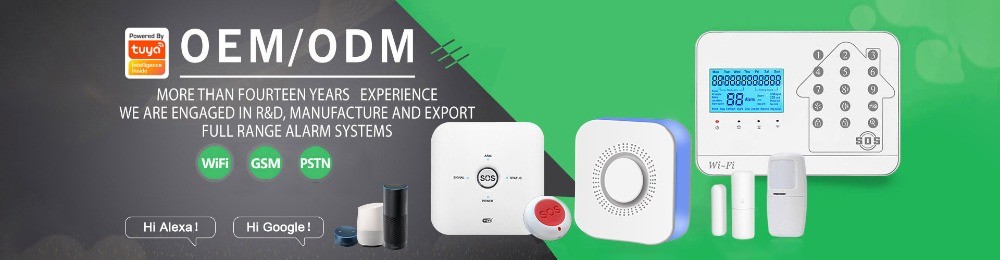 衛(wèi)立信安防