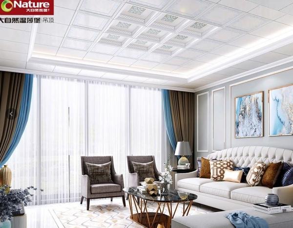 大自然溫莎堡吊頂廚衛(wèi)