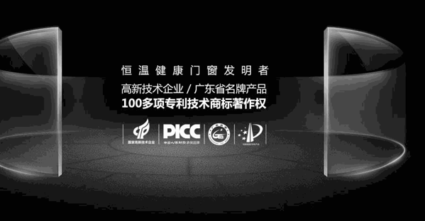 福臨門(mén)世家