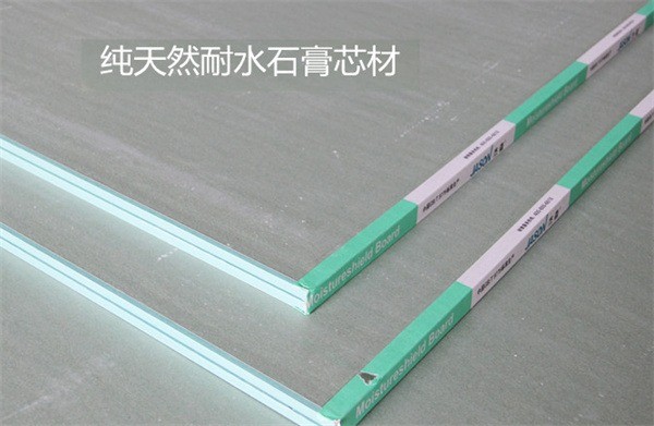 杰森石膏板吊頂