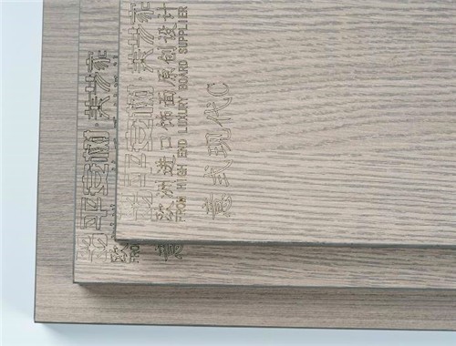 平安樹木業(yè)