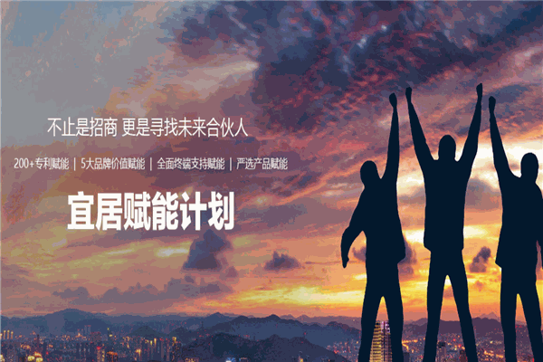 宜居門(mén)業(yè)