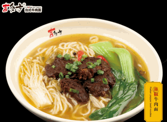 吉多方臺(tái)式牛肉面