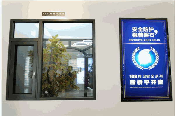 德斯萊斯門(mén)窗系統(tǒng)