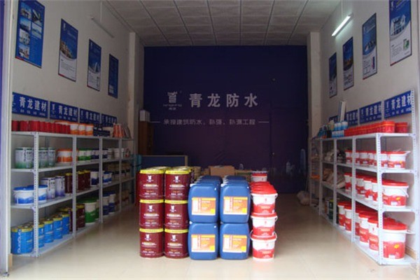 青龍防水