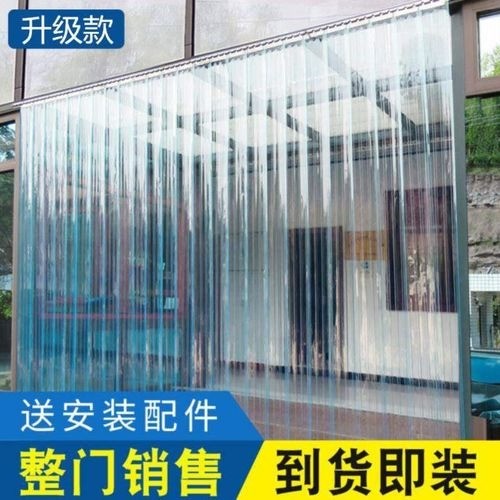 PVC軟門(mén)簾