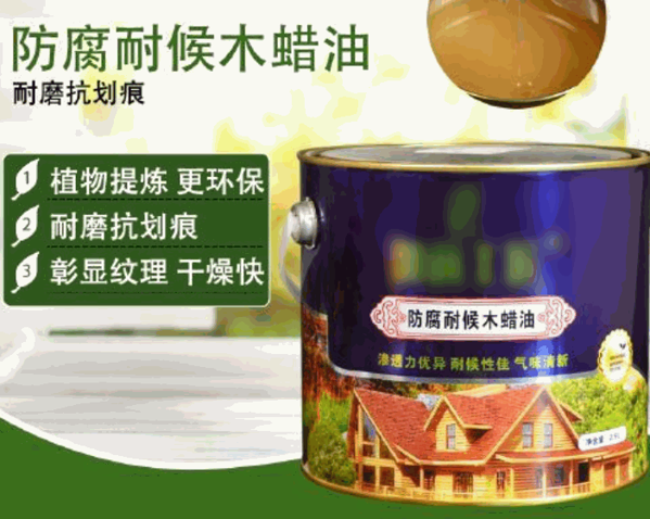 新納斯耐候木油