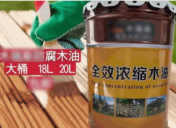 新納斯耐候木油