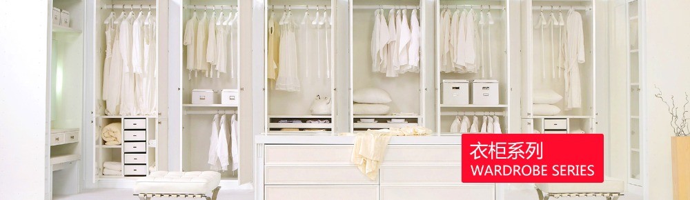 喜客萊櫥柜衣柜
