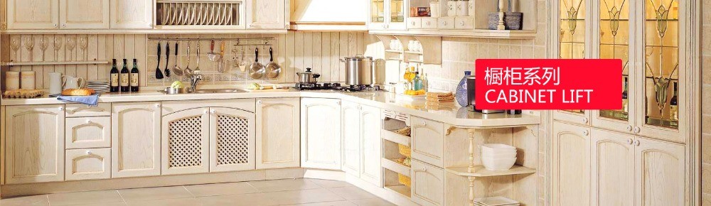 喜客萊櫥柜衣柜