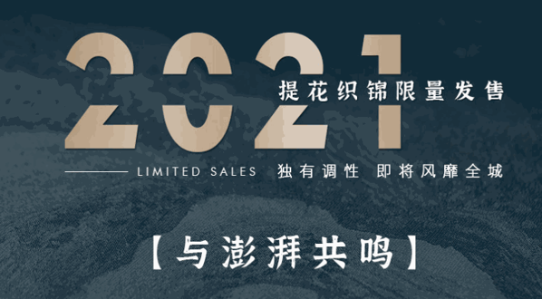 美家美戶無(wú)縫墻布