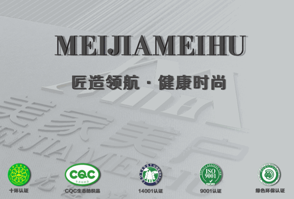 美家美戶無(wú)縫墻布