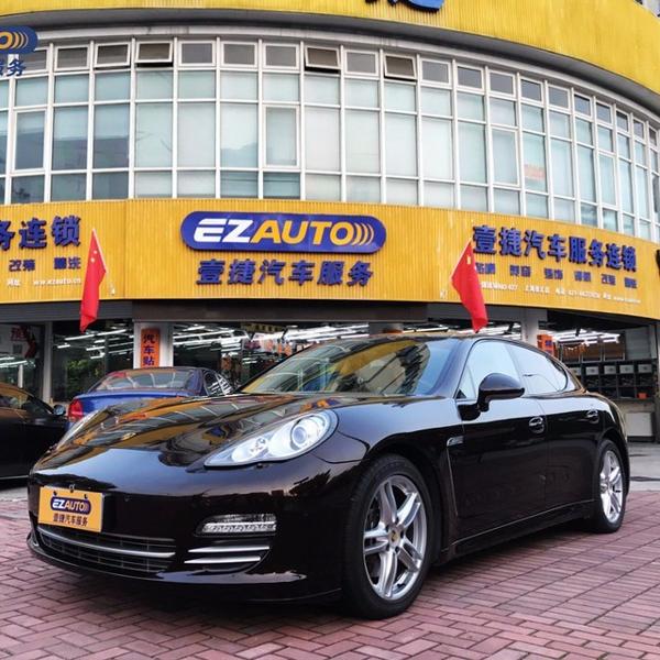 壹捷汽車服務連鎖