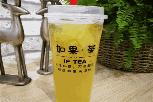 如果茶