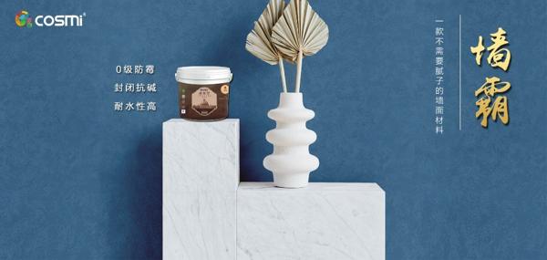 百居佳麗地板店