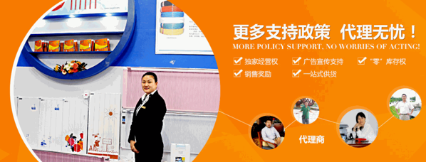 陽光益群取暖設(shè)備