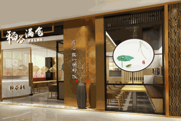 稻谷滿倉瓦鍋飯