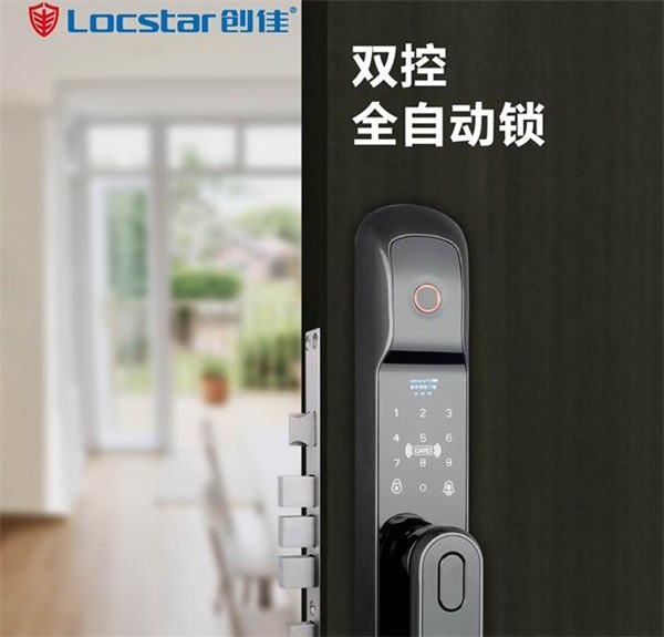 創(chuàng)佳鎖業(yè)