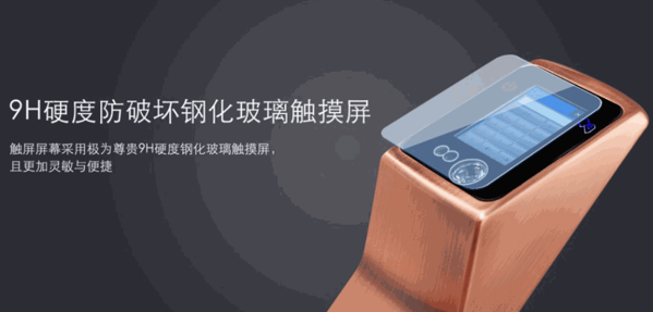 帝曼歐鎖業(yè)