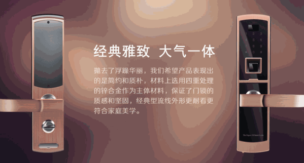 帝曼歐鎖業(yè)